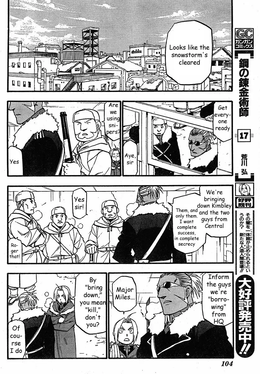 Fullmetal Alchemist Chapter 76 4